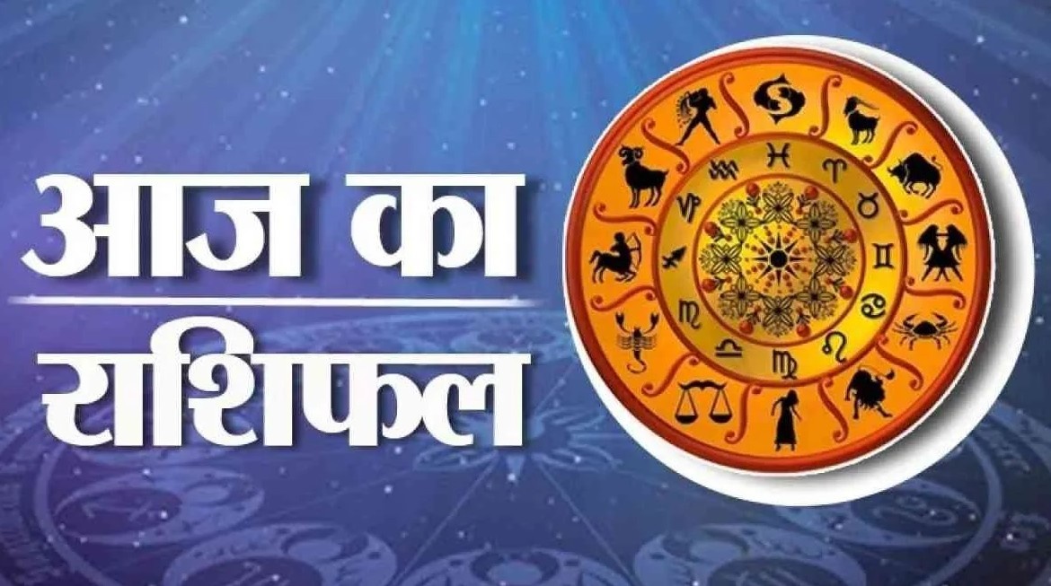 Horoscope