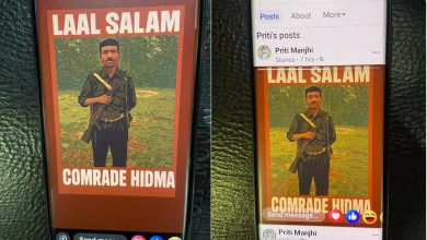 Madvi Hidma Controversy
