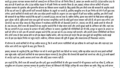 Naxalite surrender 2025