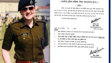 Policeman line attached