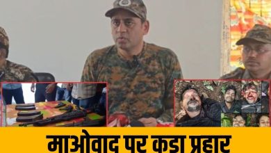 Bastar Naxal Operation
