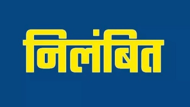 Chhattisgarh Education Department