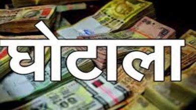 Chhattisgarh RI promotion exam scam